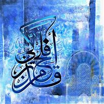 Image result for Islamic Art and Calligraphy
