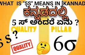 Image result for 5S Methadology in English with Kannada