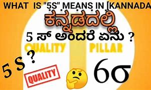 Image result for 5S Kannada PPT