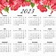Image result for Free Printable Calendar Whole Year