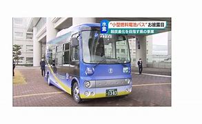 Image result for Japan Hydrogen Minibus