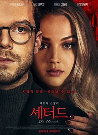 Image result for Shattered Poster