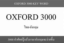 Image result for Oxford Dictionary New Words