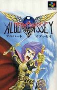 Image result for English Friendly Super Famicom Games