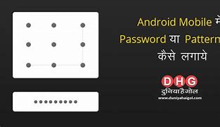 Image result for Android Wadakarayo Password