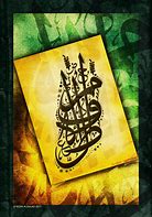 Image result for Arabic Letter Art