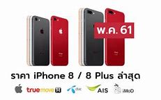 Image result for iPhone 8 Plus Sprint