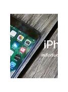 Image result for iPhone 7 VVS 7 Plus