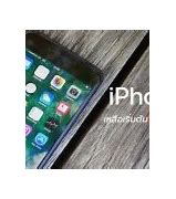 Image result for 7 vs iPhone 5S Hight Pluse