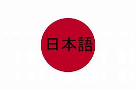 Image result for Japanese Lang