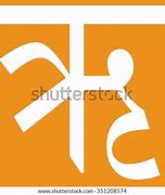 Image result for Hindi Letter R Text