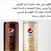 Image result for Funny Pepsi Flavor
