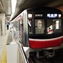 Image result for Osaka Metro 30000