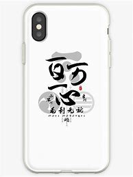 Image result for iPhone 7 Flip Case Calligraphy Chinese Mountains