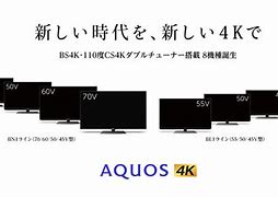 Image result for AQUOS 32 Inch