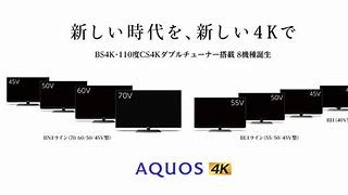 Image result for Sharp Aquos TV 702831015