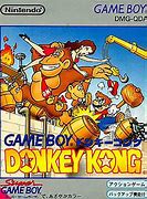 Image result for Super Donkey Kong Japanese Box Art