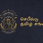Image result for Etharkum Anjom Tamil Logo