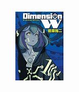 Image result for Dimension W Shidou