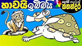 Image result for Sinhala Story for Kids