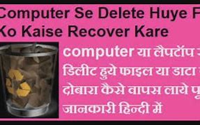 Image result for How to Recover a Deleted File