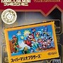 Image result for Super Mario Bros Famicom ROM