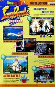 Image result for Dragon Ball Z 2 Super Battle Marquee