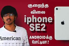 Image result for iPhone SE Vidio in Tamil