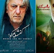 Image result for Iranian Cinema