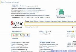 Image result for Яндекс Ру