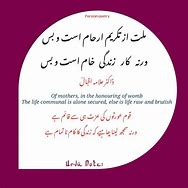 Image result for Farsi Poetry with Urdu Translation for Friends