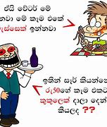 Image result for Funny Memes Sinhala