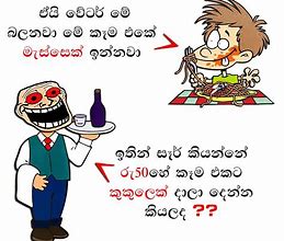 Image result for Funny Memes Sinhala