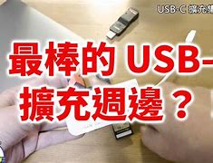 Image result for USBC Phone Adapter
