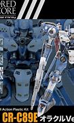 Image result for Armored Core Oracle