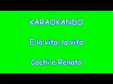 la vita ã testo italiano karaoke italiano e la vita la vita cochi e renato la vita ã testo italiano karaoke italiano e la vita la vita cochi e renato
