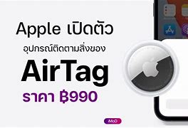 Image result for Apple AirTag