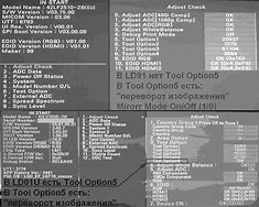 Image result for site:monitor.net.ru