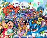 Image result for Galaxy Defense Industries Lilo and Stitch