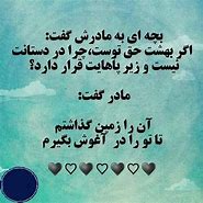 Image result for Hafez Poems in Farsi