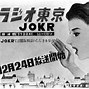Image result for 1951年40