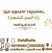 Image result for albadw