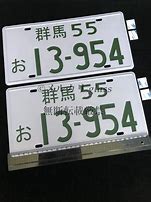 Image result for Initial D License Plate Takumi