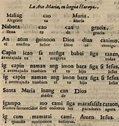 Image result for Lyrics to Ave Maria Bisaya