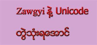 Image result for Zawgyi One