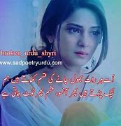 Image result for Saddest Poetry in Urdu