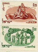 Image result for 1960s Trees for Israel Stamps