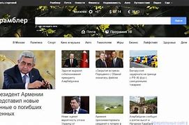 Image result for рамблер