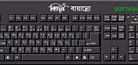 Image result for Bangla Typing Keyboard