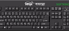 Image result for Bangla Keyboard Pic